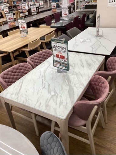 KI-117【新入荷　アウトレット】ユーロコンフォート　ルマン　ダイニング5点セット　ヨーロピアン