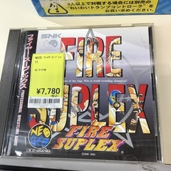 ネオジオCD ファイヤースープレックス