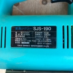 ［2,000円］◆変速ジグソー　SJS-190◆の画像