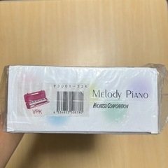 ピアニカ 鍵盤ハーモニカ の画像