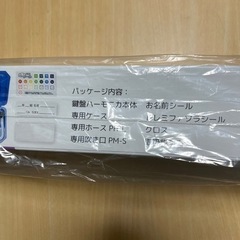 ピアニカ 鍵盤ハーモニカ の画像