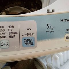 洗濯機 無料の画像