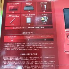 ◀3DS付属品の画像