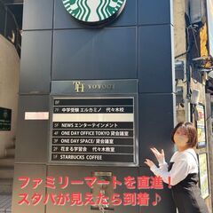 月間総参加者数700名超え♪  毎週土日に新宿で開催♪ 『着席だから交流会初心者でも安心して話せる♪ 夜の異業種異業種交流会 』ビジネスに繋がる人脈を広げよう!【シキネス】 − 東京都