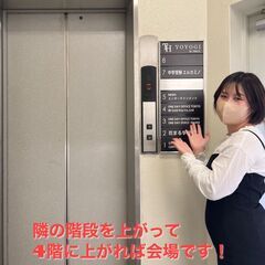 月間総参加者数700名超え♪  毎週土日に新宿で開催♪ 『着席だから交流会初心者でも安心して話せる♪ 夜の異業種異業種交流会 』ビジネスに繋がる人脈を広げよう!【シキネス】 - イベント