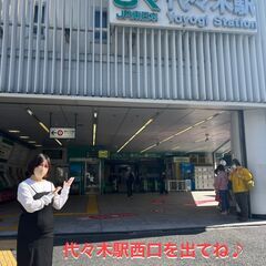 月間総参加者数700名超え♪  毎週土日に新宿で開催♪ 『着席だから交流会初心者でも安心して話せる♪ 夜の異業種異業種交流会 』ビジネスに繋がる人脈を広げよう!【シキネス】 - 新宿区