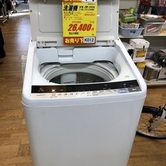 K012★HITACHI製★2017年製8.0㌔洗濯機★6ヵ月間保証付き★近隣配送・設置可能