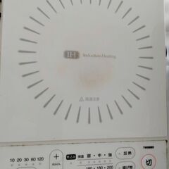 IHクッキングヒーター