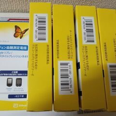 リブレ　血糖値　測定チップ　6箱　180枚　糖尿病