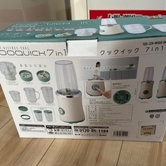 ドンキ　ミキサー　フードプロセッサー　ミルミキサーの画像