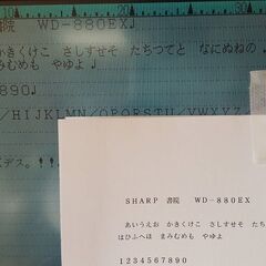 SHARP カラーワープロ書院　WD-880EX 整備済みの画像