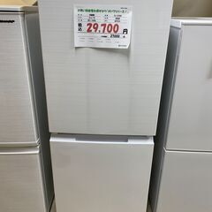 宇都宮でお買得な家電を探すなら『オトワリバース！』シャープ／SHARP 2ドア 152L 冷蔵庫 配送も対応