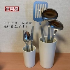 無印　キッチンツールスタンド　箸立て　セットの画像