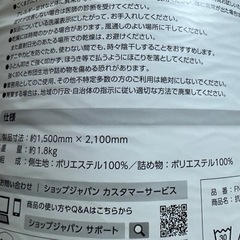 新品　トゥルースリーパー掛け布団 ＆ まくらの画像