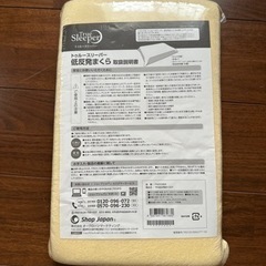 新品　トゥルースリーパー掛け布団 ＆ まくらの画像