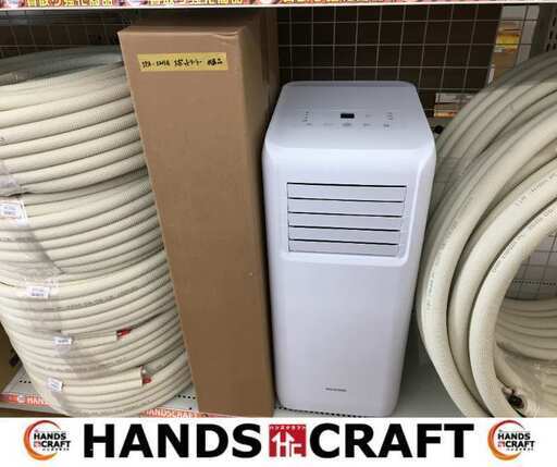 アイリス　IPA-2203G　スポットクーラー　中古品　22年製　【ハンズクラフト宜野湾店】