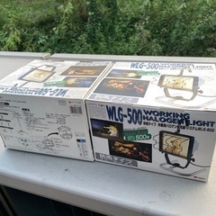 2個セットEARTHMAN 防雨型ハロゲン投光器　作業灯ワークラ...
