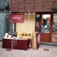 ★大正区イズオ商店街日貸しスペース祭り屋台物販物産展野菜販売販促