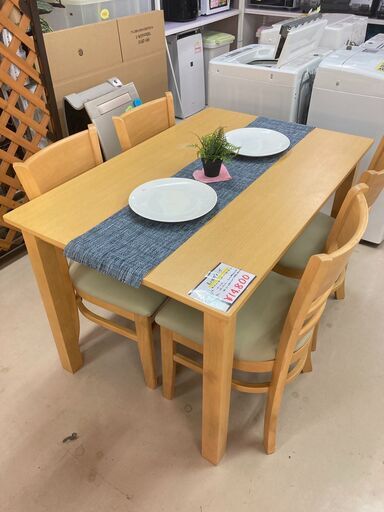 ４人掛けダイニング５点セット