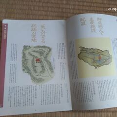 蘇る首里城の画像