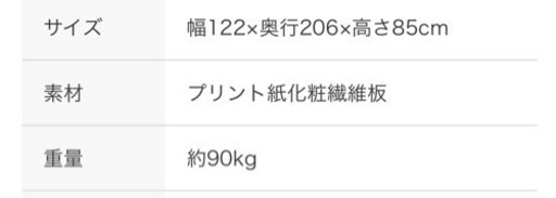 ニトリ収納付きチェストベッドフレーム　セミダブル