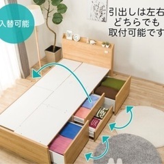 ニトリ収納付きチェストベッドフレーム　セミダブルの画像