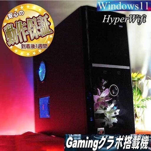 ☆特価品☆ハイパー無線 PC工房ゲーミングPC☆フォートナイト/Apex◎ 現品組み上げ製造管理番号：0930JPT2