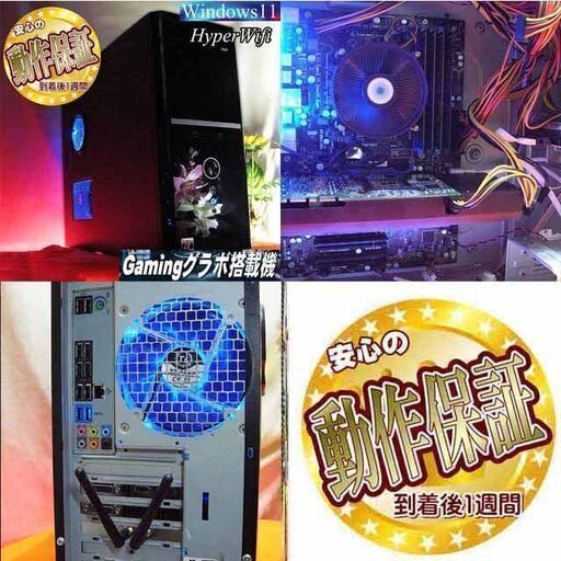 ☆特価品☆ハイパー無線 PC工房ゲーミングPC☆フォートナイト/Apex◎ 現品組み上げ製造管理番号：0930JPT2