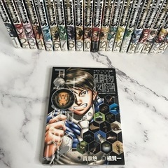 テラフォーマーズ　1〜20巻セット＋キャラクターブックの画像