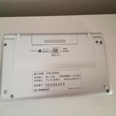 SHARP 電子辞書 PW-M100【動作品】の画像