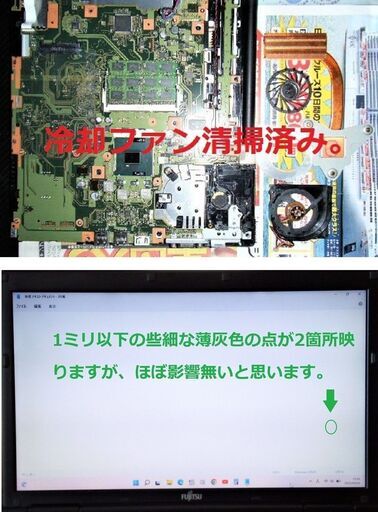 ?特価！/✅送料無料/富士通/Core i5/メモリ8GB/光速☆彡SSD240GB/DVDスーパーマルチドライブ/Wi-Fi/HDM