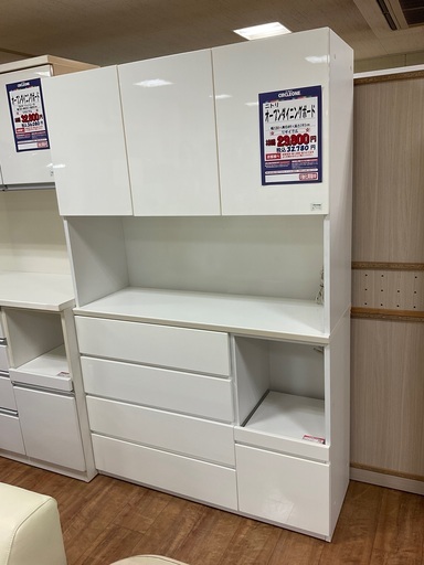 C1*439[ご来店頂ける方限定]オープンダイニングボード