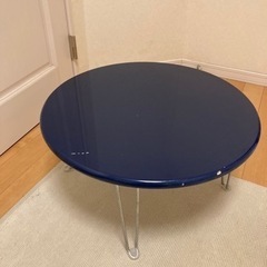 無料　折りたたみテーブル　青　丸　円　ブルー　折りたたみ式　⭐️0円
