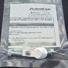 AutoExeオートエグゼ　MAZDA3・フロアクロスバーの画像