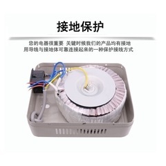 變壓器POWER TRANSFORMER 変圧器（へんあつき） トランスフォーマー500W-1800W 變壓器 110V轉220V の画像