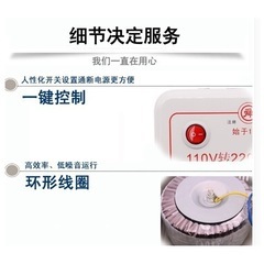 變壓器POWER TRANSFORMER 変圧器（へんあつき） トランスフォーマー500W-1800W 變壓器 110V轉220V の画像