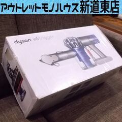 未使用品 Dyson コードレスハンディクリーナー V6 Tri...