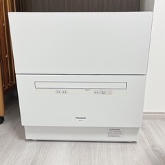 Panasonic食洗機