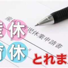 なぜ、彼女は結婚を 機に離職することなく 家庭と仕事の両立が 正社員のままできたのか？の画像