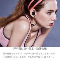Bluetoothワイヤレスイヤホン（新品未使用）の画像