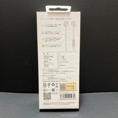 Bluetoothワイヤレスイヤホン（新品未使用）の画像