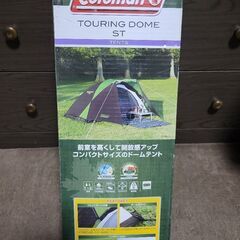コールマン　新品　テント