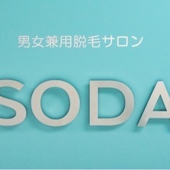 脱毛施術スタッフ募集の画像