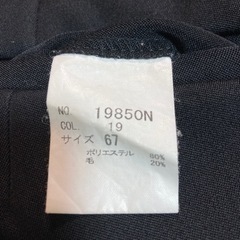 美品　学生ズボン　制服　ブラック　C-OS 33 ウエスト67cmの画像