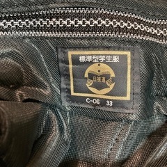 美品　学生ズボン　制服　ブラック　C-OS 33 ウエスト67cmの画像