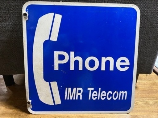 1980年代アメリカサインPhone IMR Telecom ビンテージ