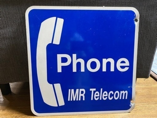 1980年代アメリカサインPhone IMR Telecom ビンテージ