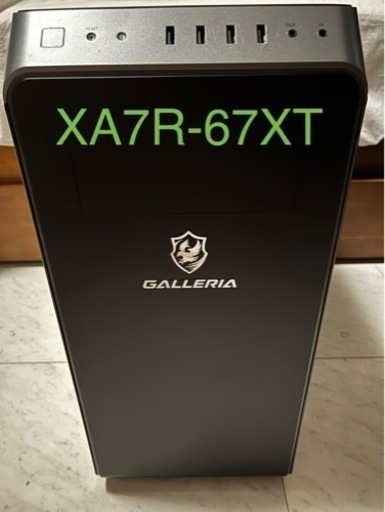 ゲーミングPC    GALLERIA XA7R-67XT 3700X搭載モデル