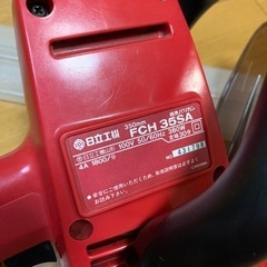 日立工機　植木バリカン　FCH35SA 庭の手入れに使って下さい、の画像
