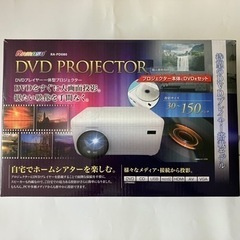 RAMASU DVDプレーヤー一体型プロジェクター RA-PD080